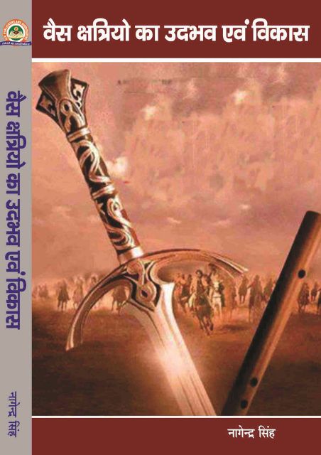 KR book 16
